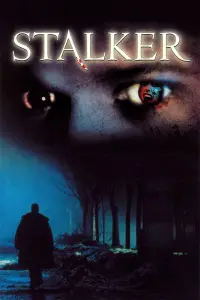 Постер до фильму"" #741136