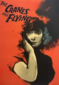 Постер до фильму"Летять журавлі" #720513