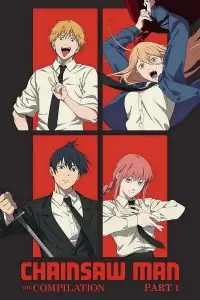 Постер до фильму"" #578801