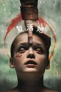 Постер до фильму"" #851363