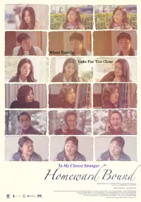 Постер до фильму"" #913054