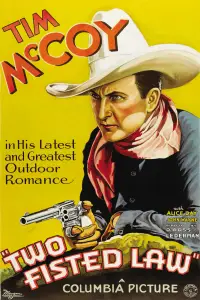 Постер до фильму"" #1128262