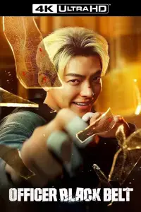 Постер до фильму"" #953181