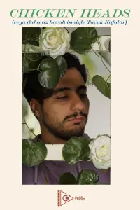 Постер до фильму"" #472847