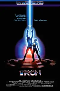 Постер до фильму"Трон" #900577