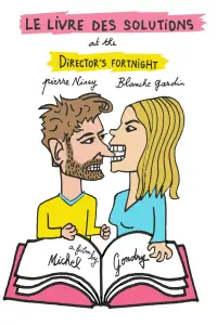 Постер до фильму"" #999554