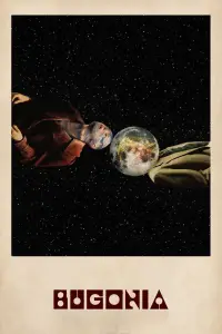 Постер до фильму"Буґонія" #512127
