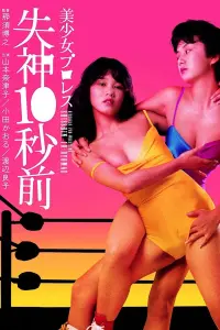 Beautiful Wrestler: Down for the Count