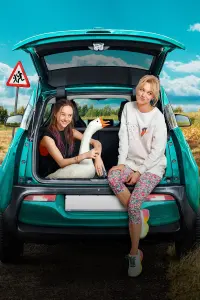 Постер до фильму"Обе две" #839098