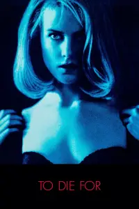 Постер до фильму"Померти заради" #1068983