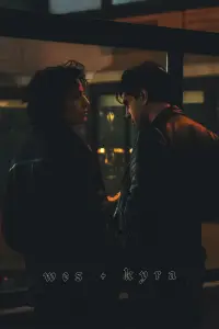 Постер до фильму"" #1007824