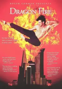 Постер до фильму"" #1176303