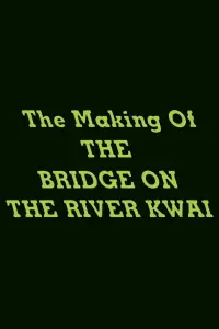 Постер до фильму"" #1148203