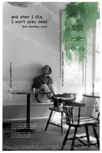 Постер до фильму"" #1185058