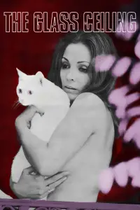 Постер до фильму"" #1237717