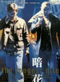 Постер до фильму"" #951122