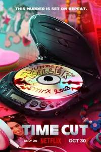 Постер до фильму"" #983897