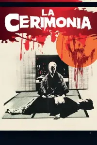 Постер до фильму"" #1048687