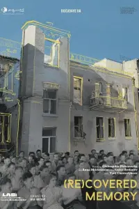 Постер до фильму"" #947731