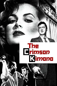 Постер до фильму"" #1232867