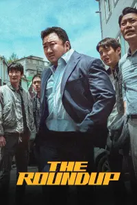 Постер до фильму"Кримінальне місто 2" #943676