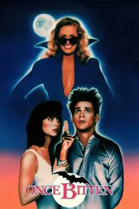 Постер до фильму"Одного разу вкушений" #955276