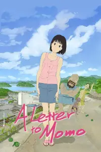 Постер до фильму"Лист до Момо" #1050568