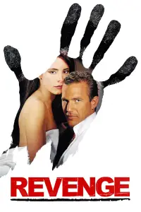 Постер до фильму"Помста" #1072315