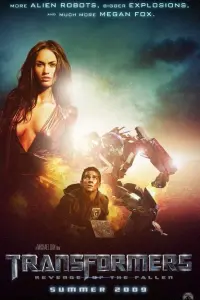 Постер до фильму"Трансформери: Помста полеглих" #817624