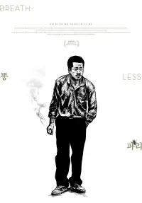 Постер до фильму"" #1051351