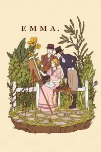 Постер до фильму"Емма." #779875
