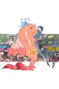 Постер до фильму"" #632760