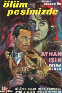 Постер до фильму"" #734789