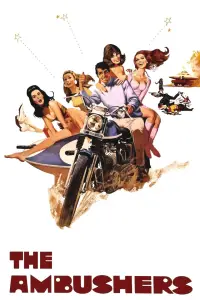 Постер до фильму"" #1070177