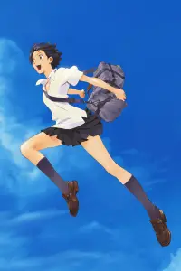 Постер до фильму"Дівчинка, що стрибала крізь час" #1124198