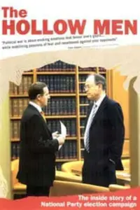 Постер до фильму"" #1238327