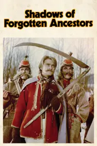 Постер до фильму"Тіні забутих предків" #1115204