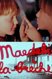 Постер до фильму"" #1205446