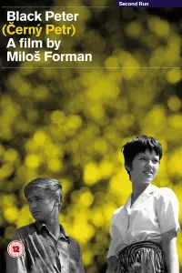 Постер до фильму"" #1170414