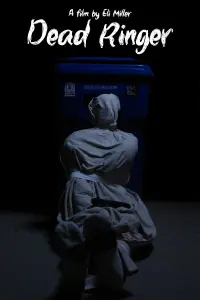 Постер до фильму"" #769447