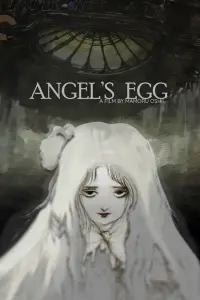 Постер до фильму"" #908783