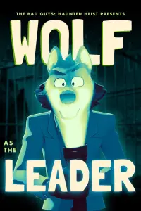 Постер до фильму"Поганці: Кошмарне пограбування" #1026241