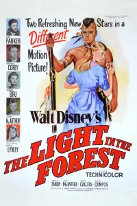 Постер до фильму"" #1240014