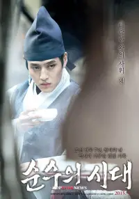 Постер до фильму"" #885551