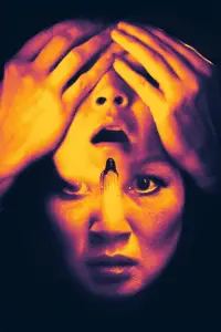 Постер до фильму"" #1016348