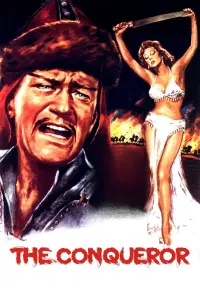 Постер до фильму"" #1080841