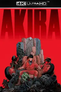 Постер до фильму"Акіра" #937678