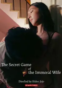 Постер до фильму"" #1203478