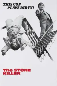 Постер до фильму"" #1106960