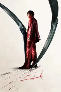 Постер до фильму"" #883074